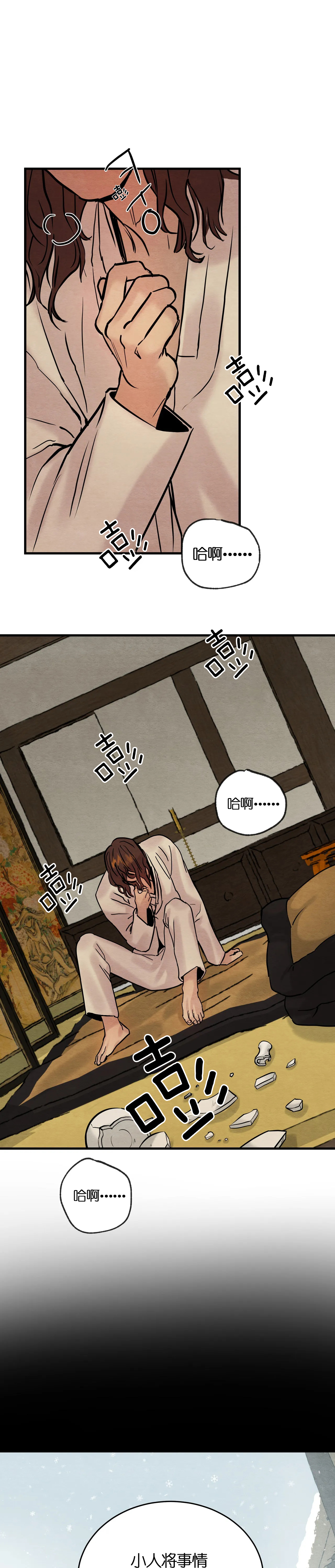 第101话0