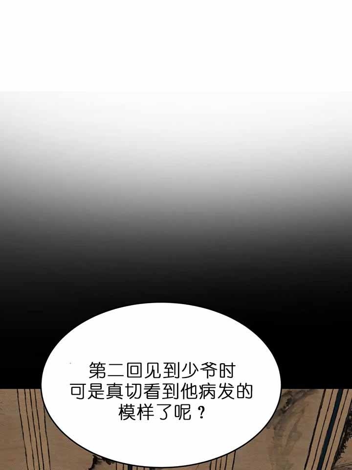 第101话1