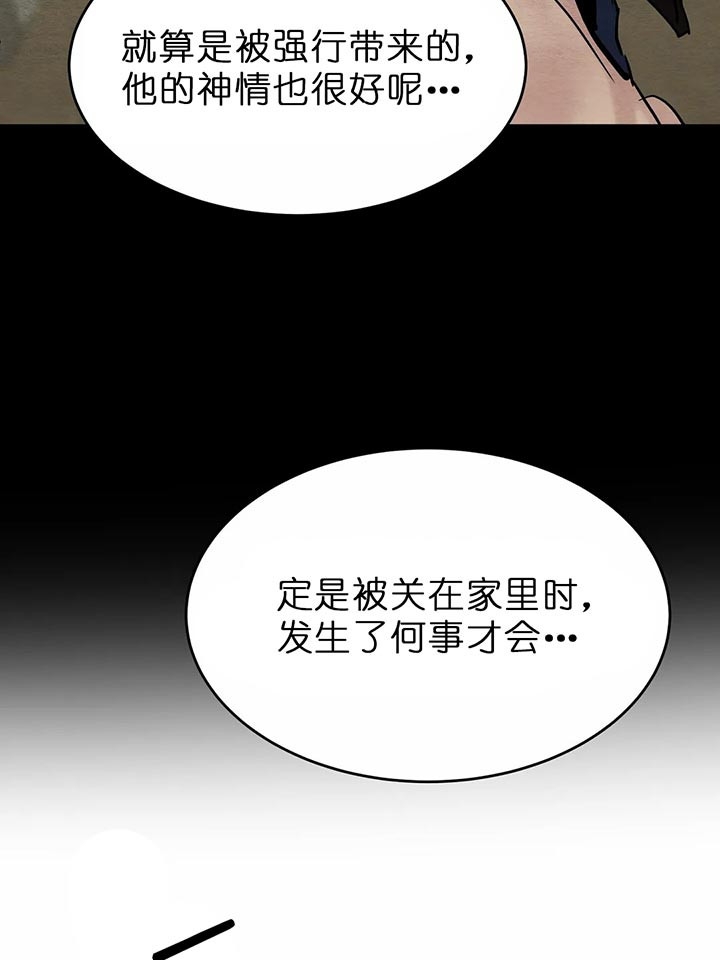 第101话11
