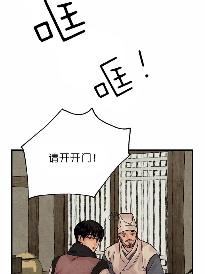 第101话13
