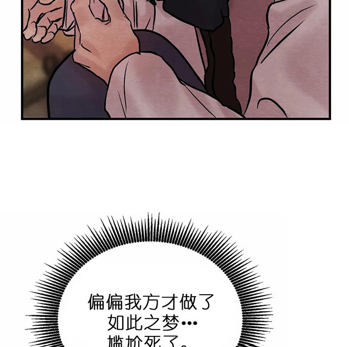 第101话24