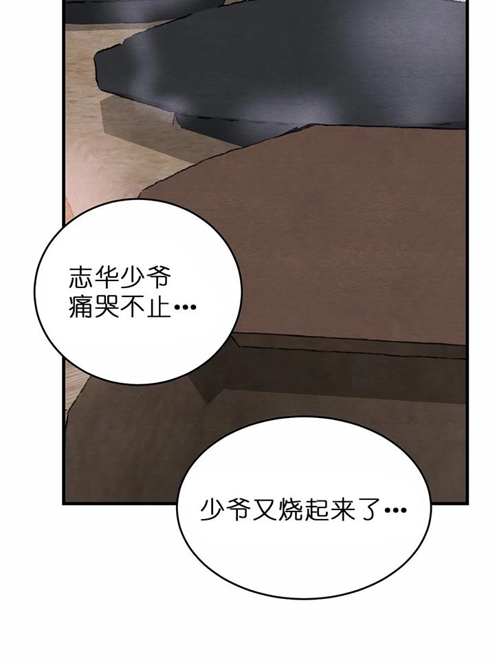 第101话30