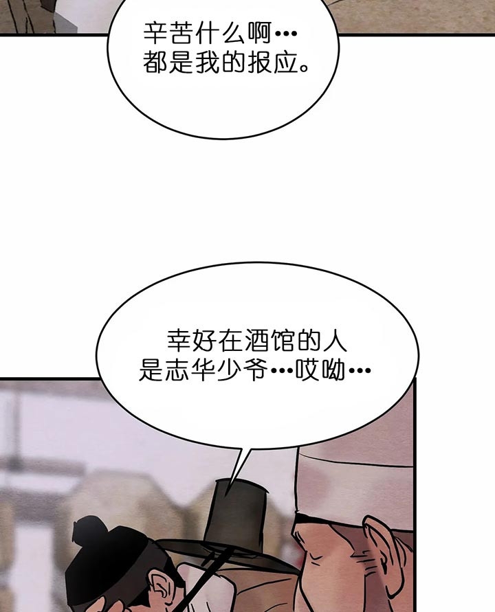 第101话32