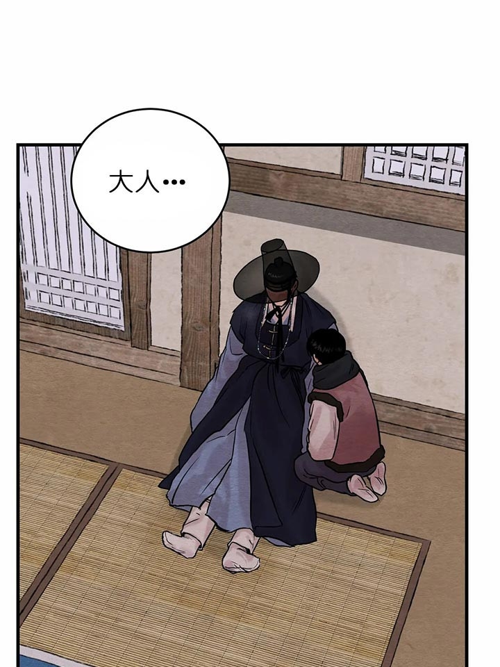 第101话38