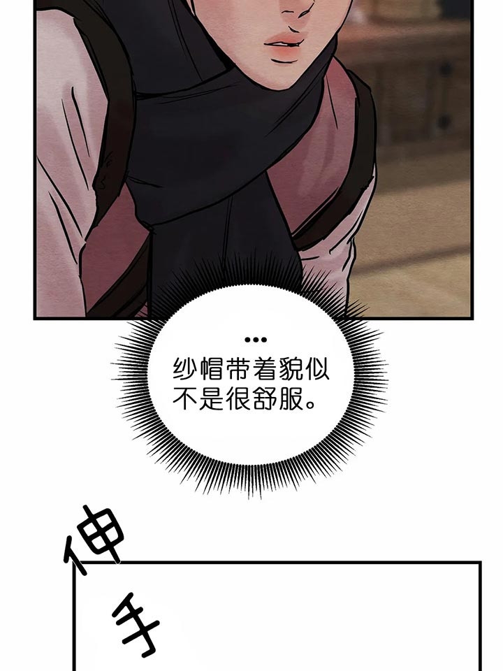 第101话40