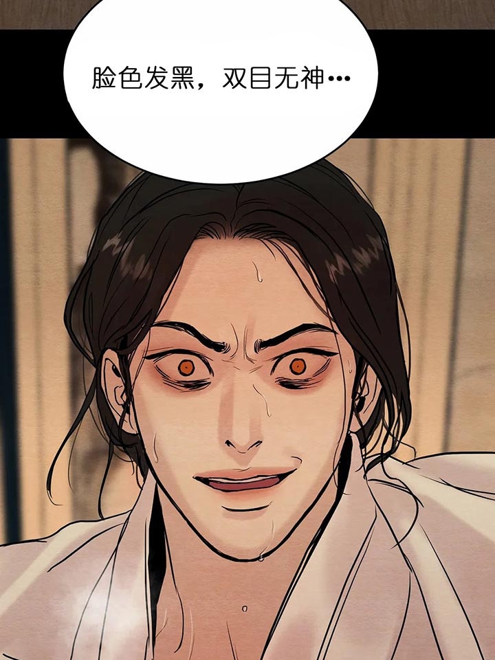 第101话5