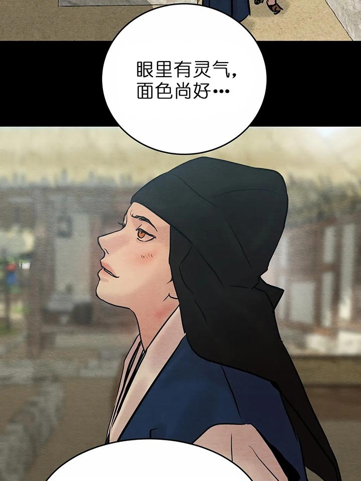 第101话9