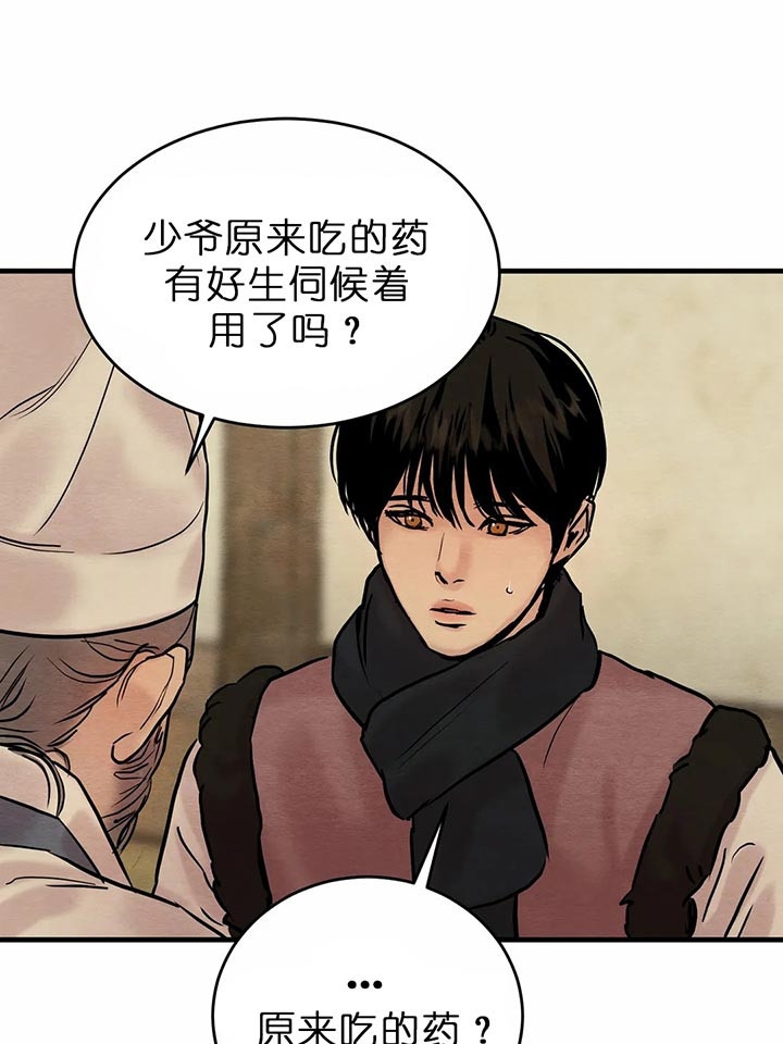 第100话11
