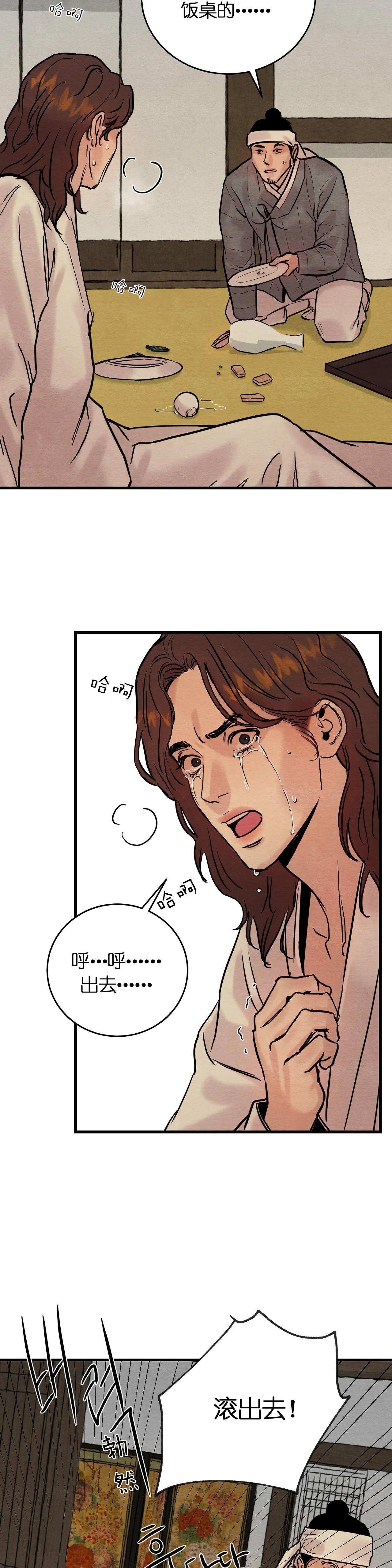 第100话20