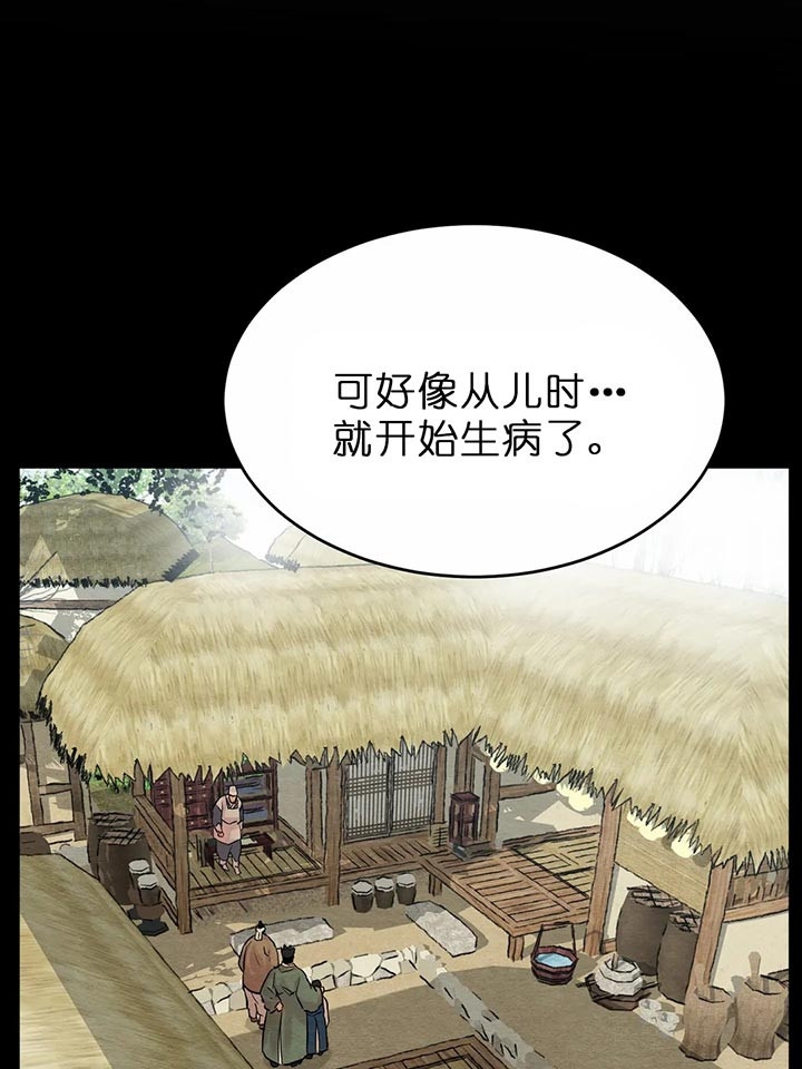 第100话29