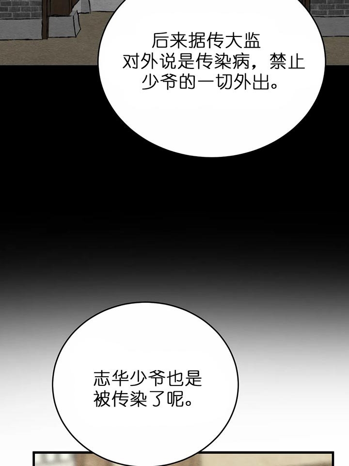 第100话34