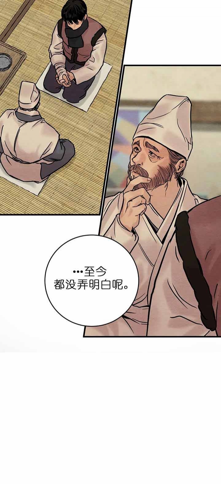 第100话37