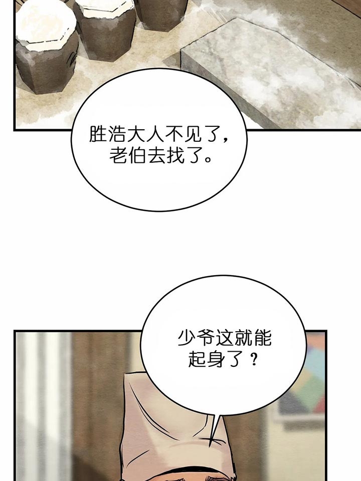 第100话7