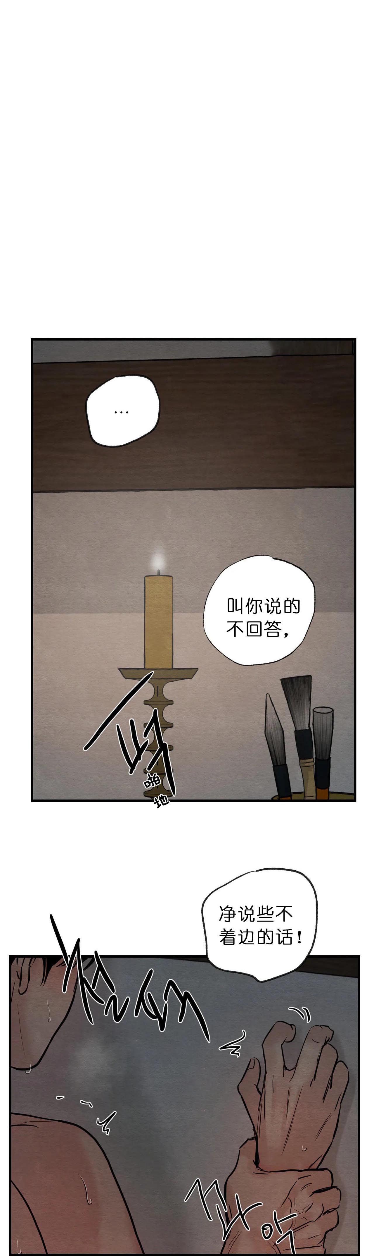 第99话0