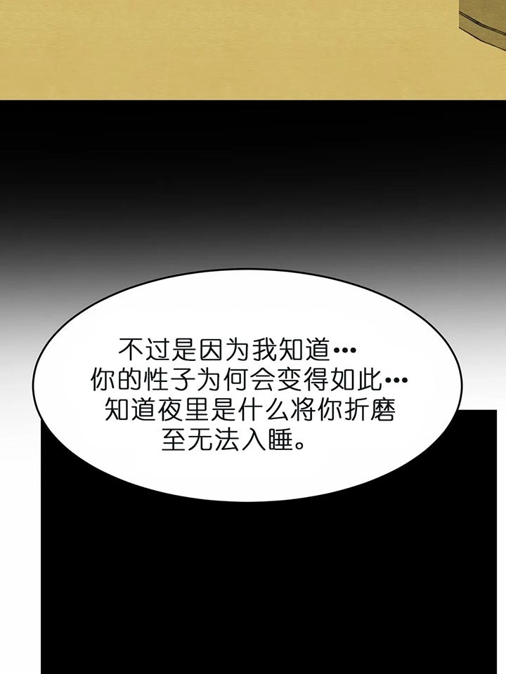 第99话29