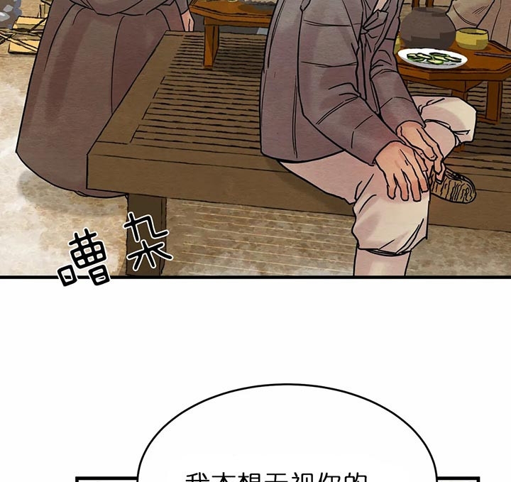 第99话3