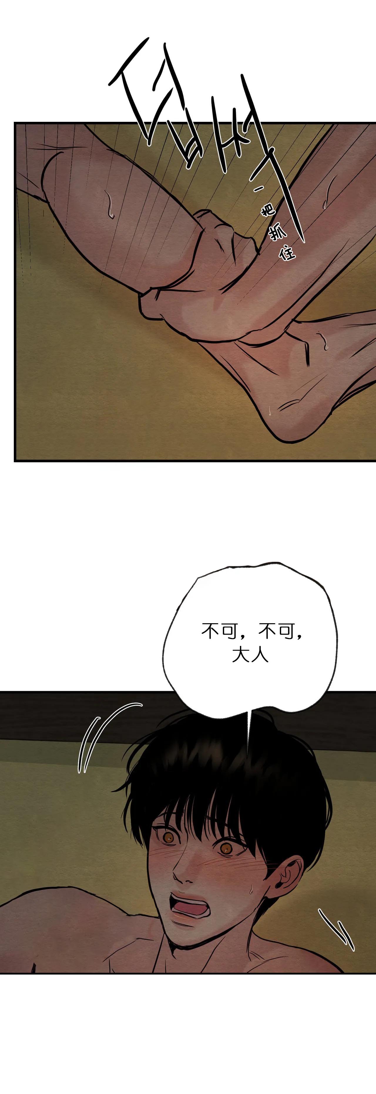 第99话4