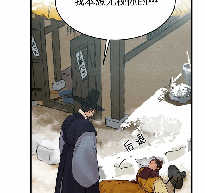 第99话5