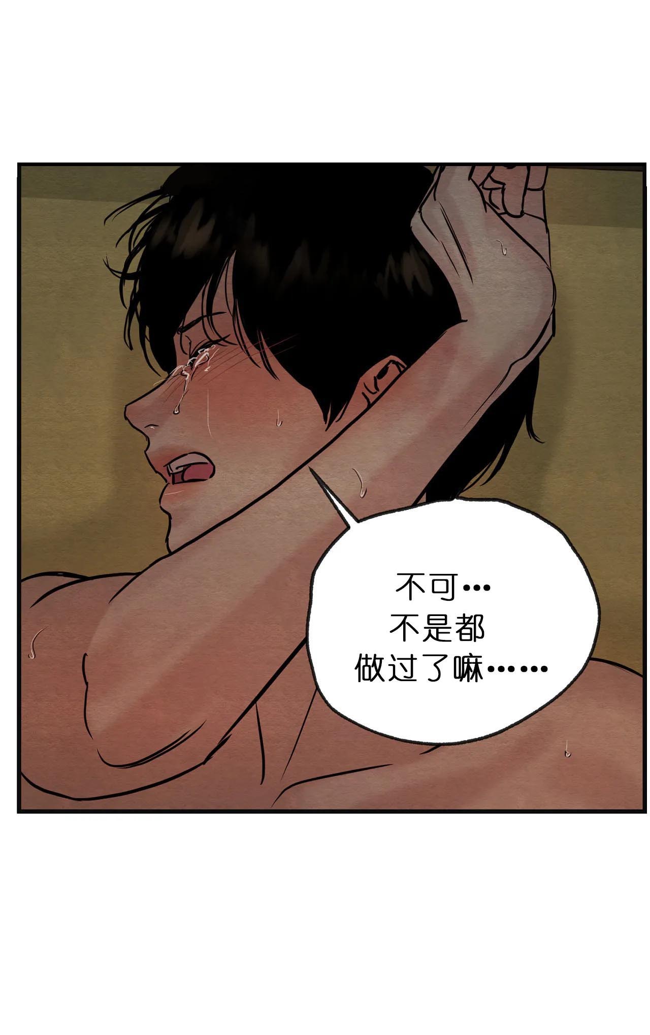 第99话6