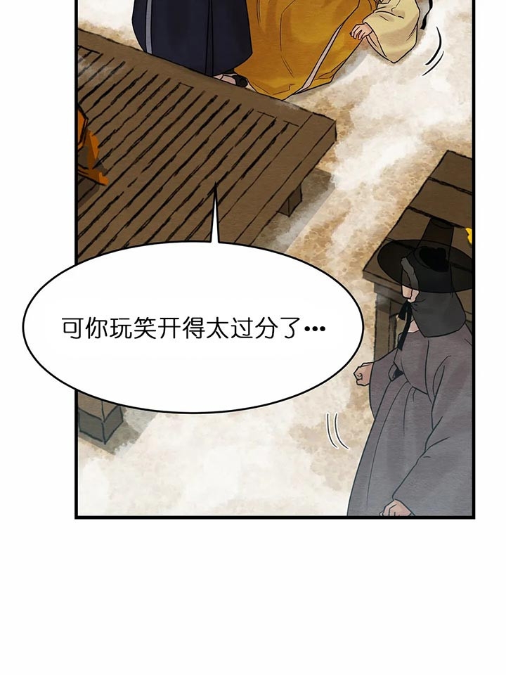 第99话7