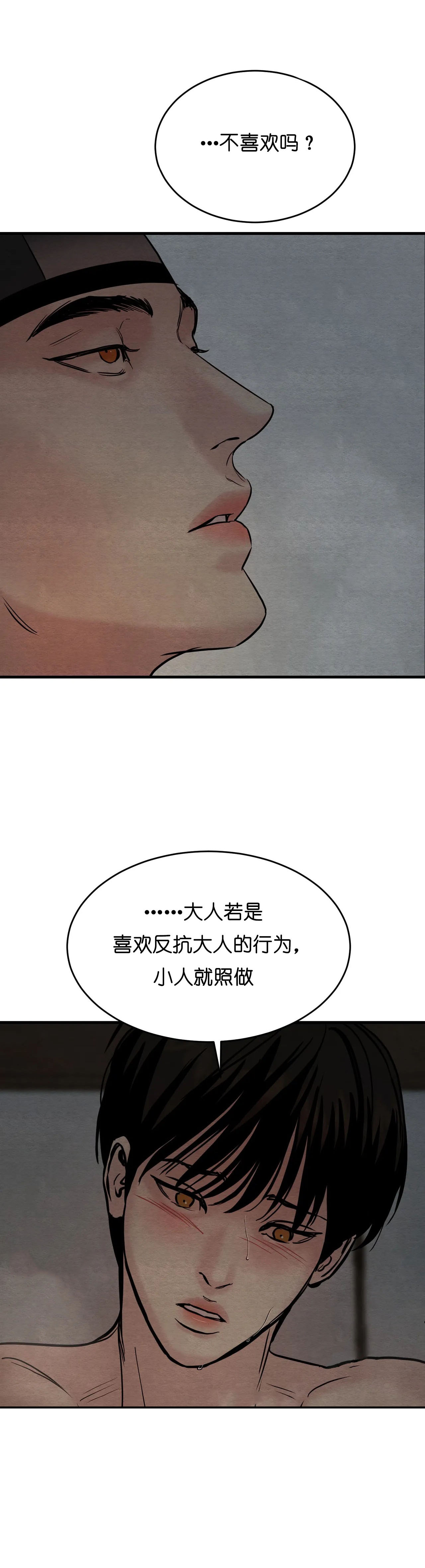 第98话10