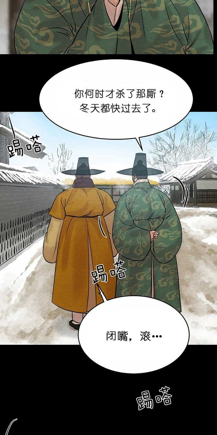 第98话15