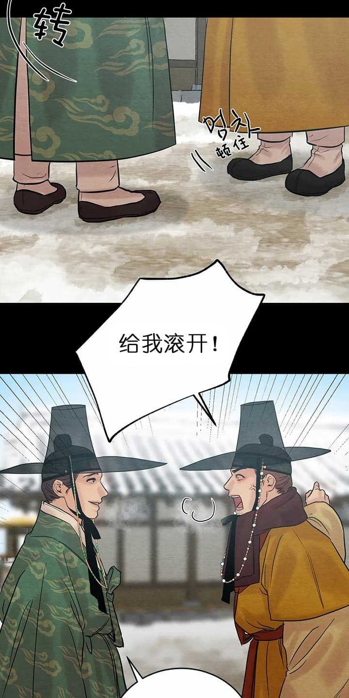 第98话17