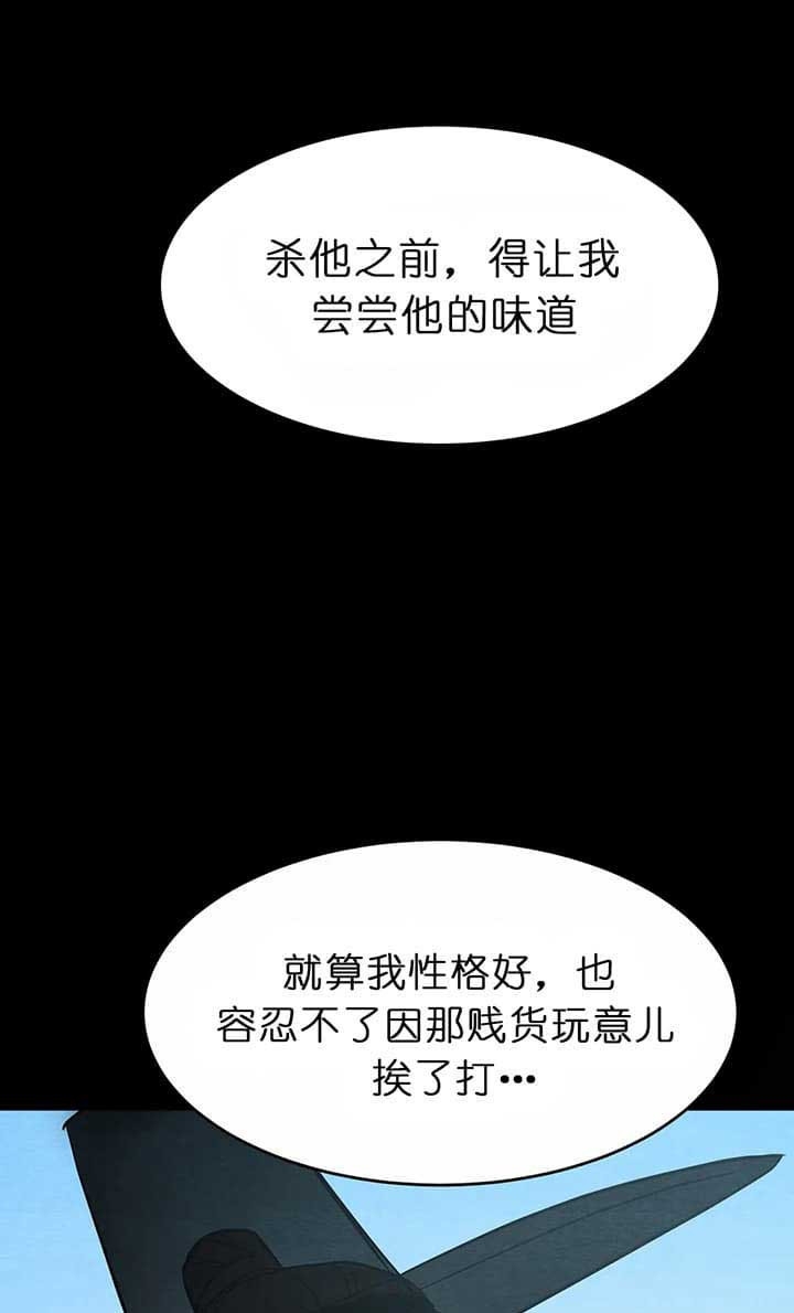 第98话21