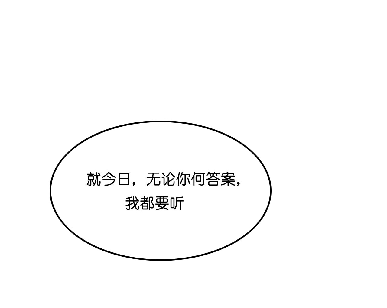 第98话24