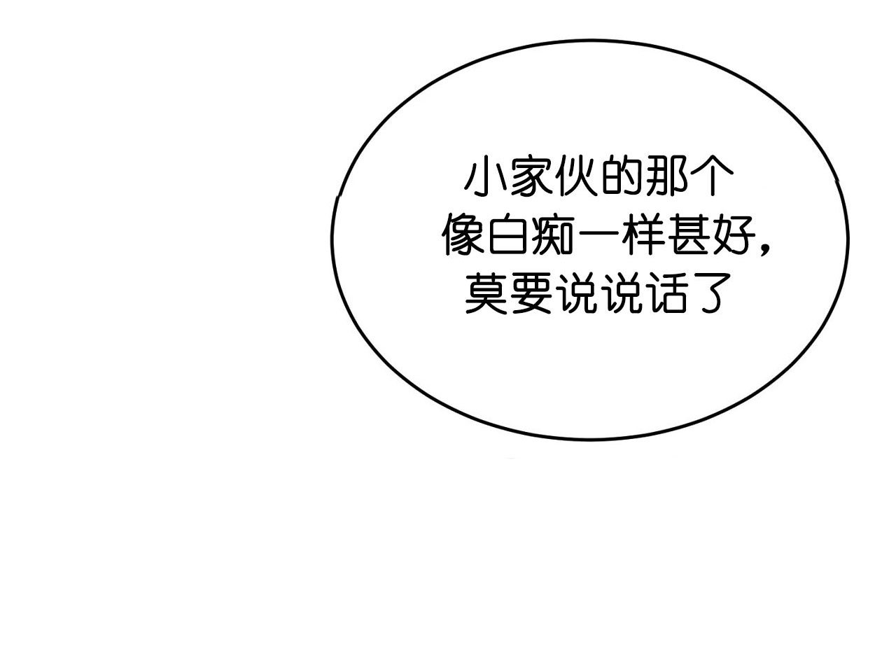 第98话26