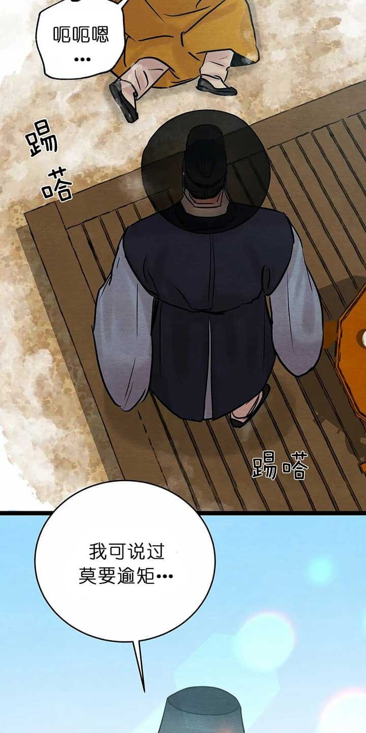 第98话30