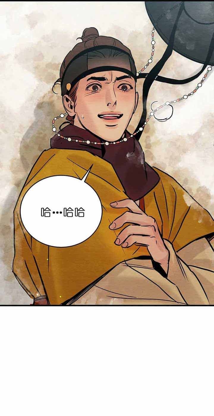 第98话32