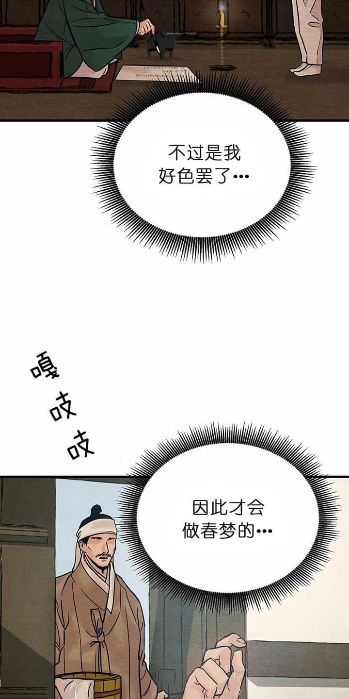 第97话15