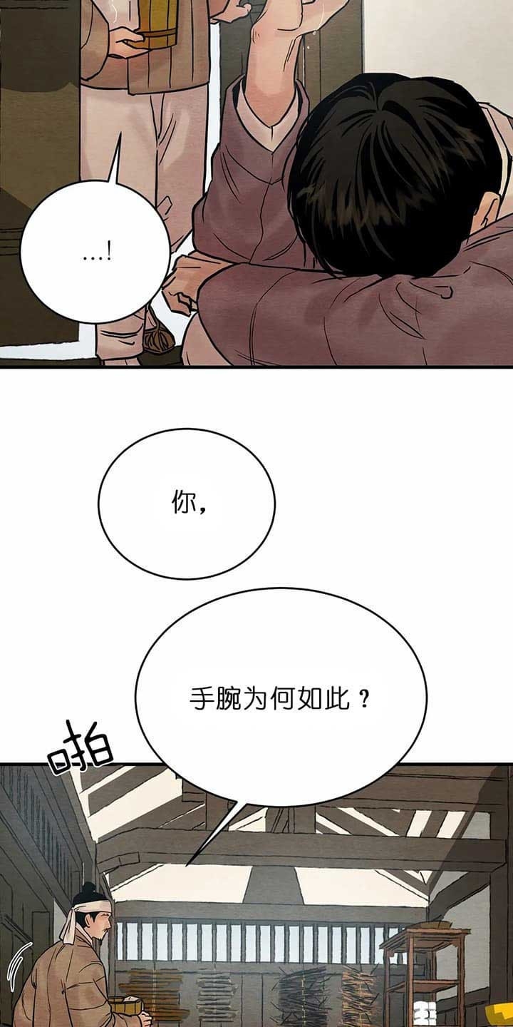 第97话17