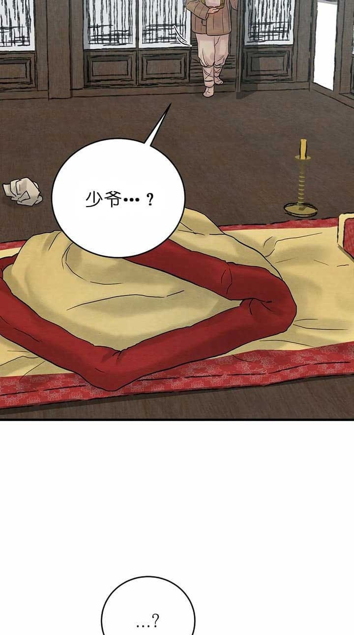 第97话25