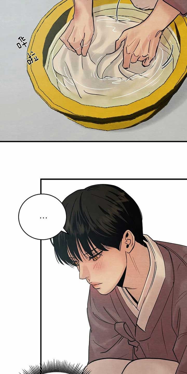 第97话7