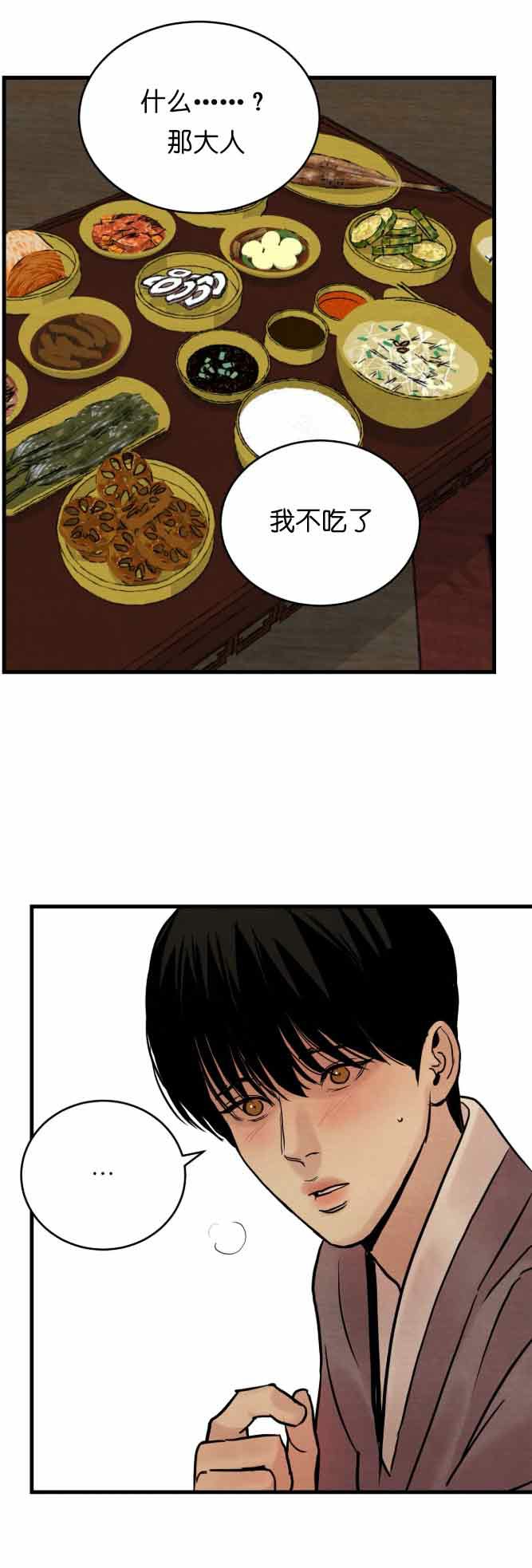 第96话1