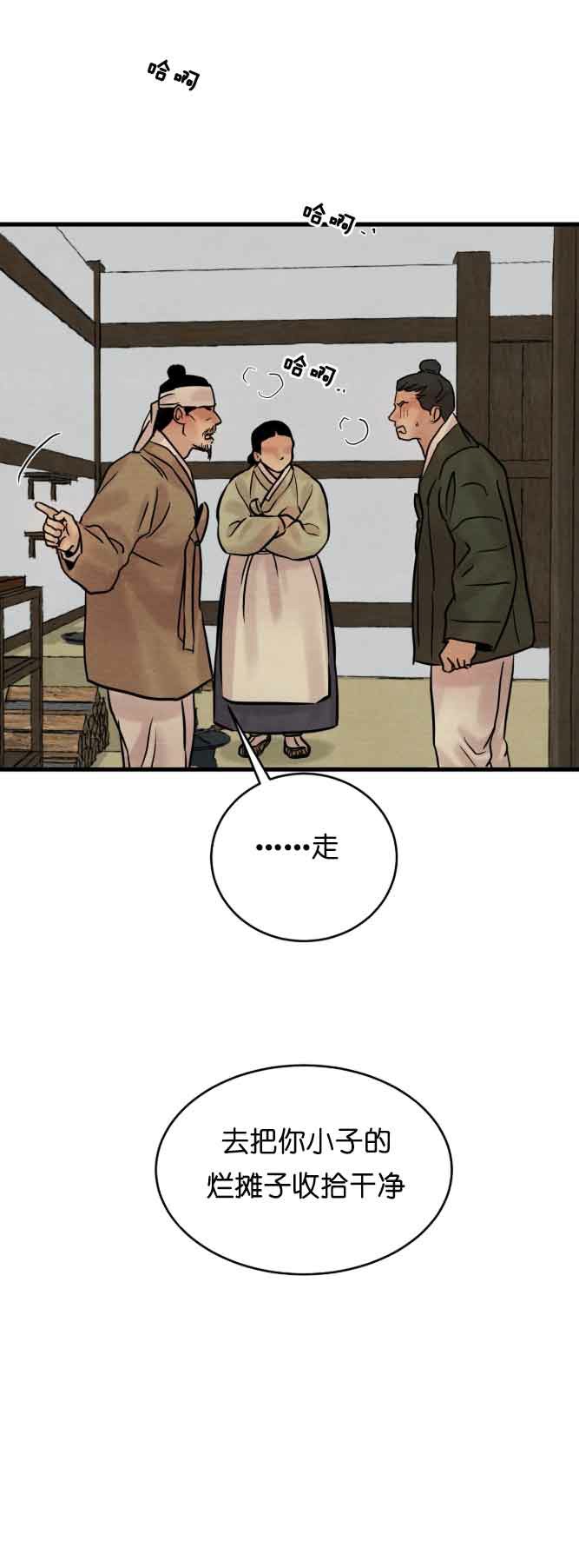 第96话15