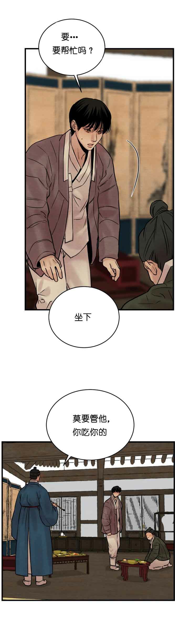 第96话19
