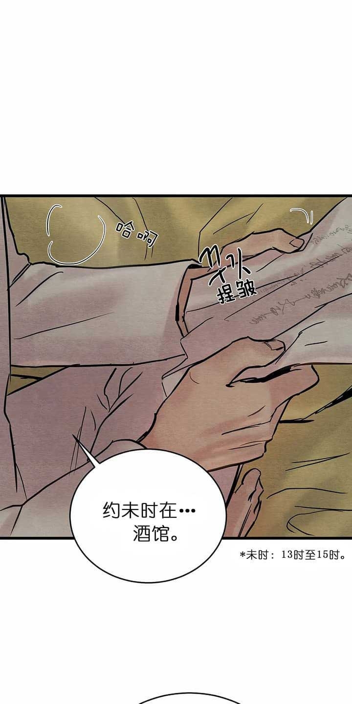 第96话2
