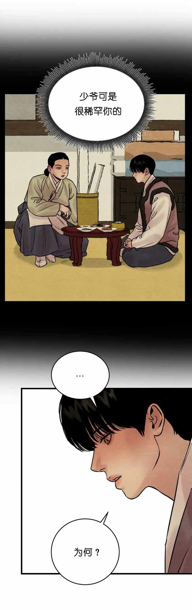 第96话3