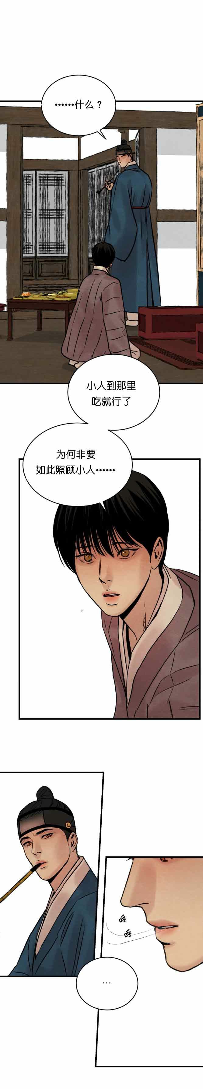 第96话5