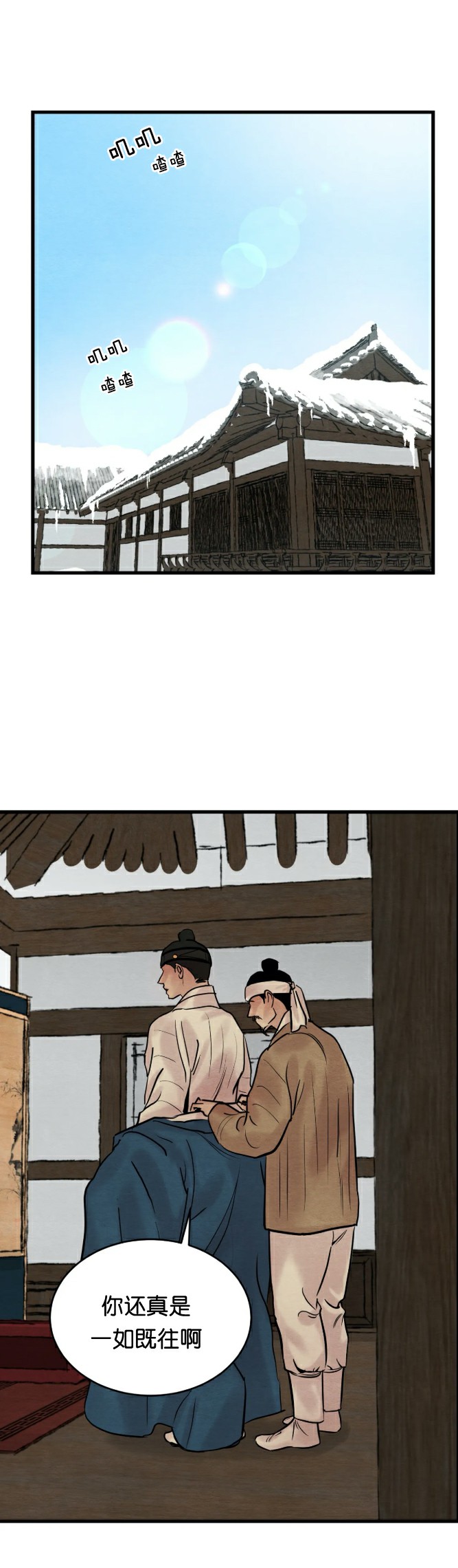第95话0