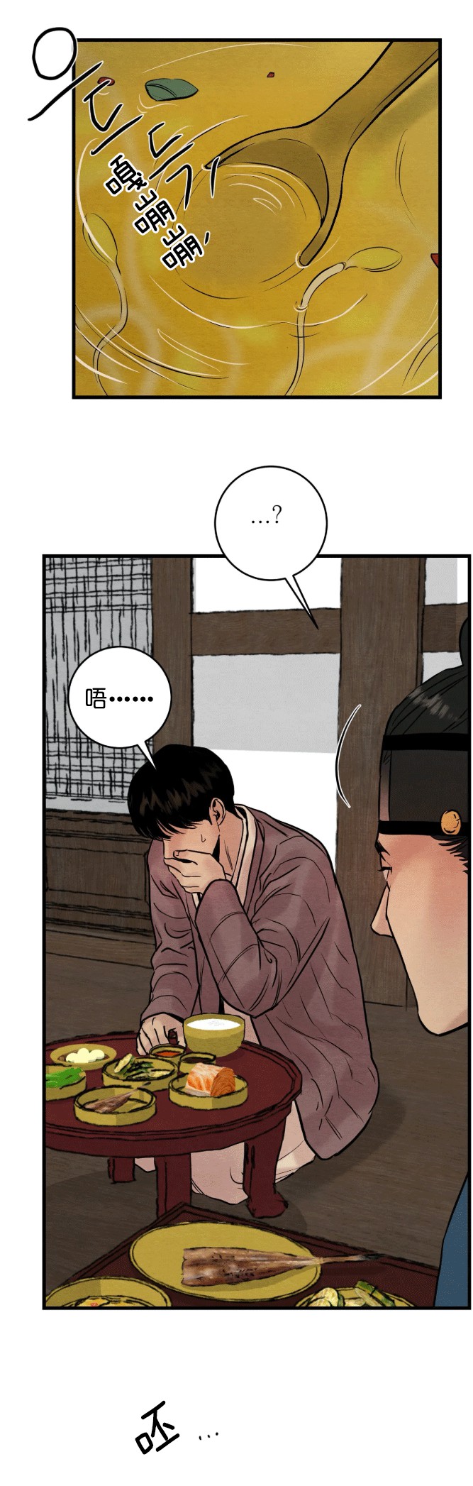 第95话12