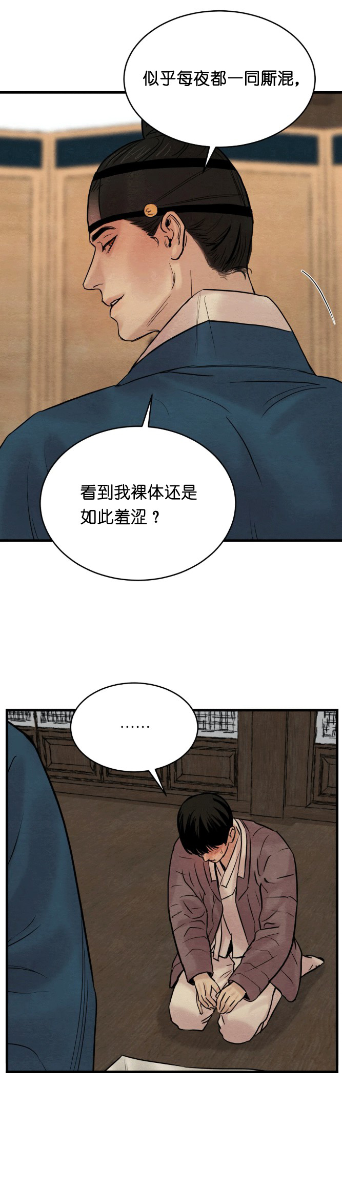 第95话2