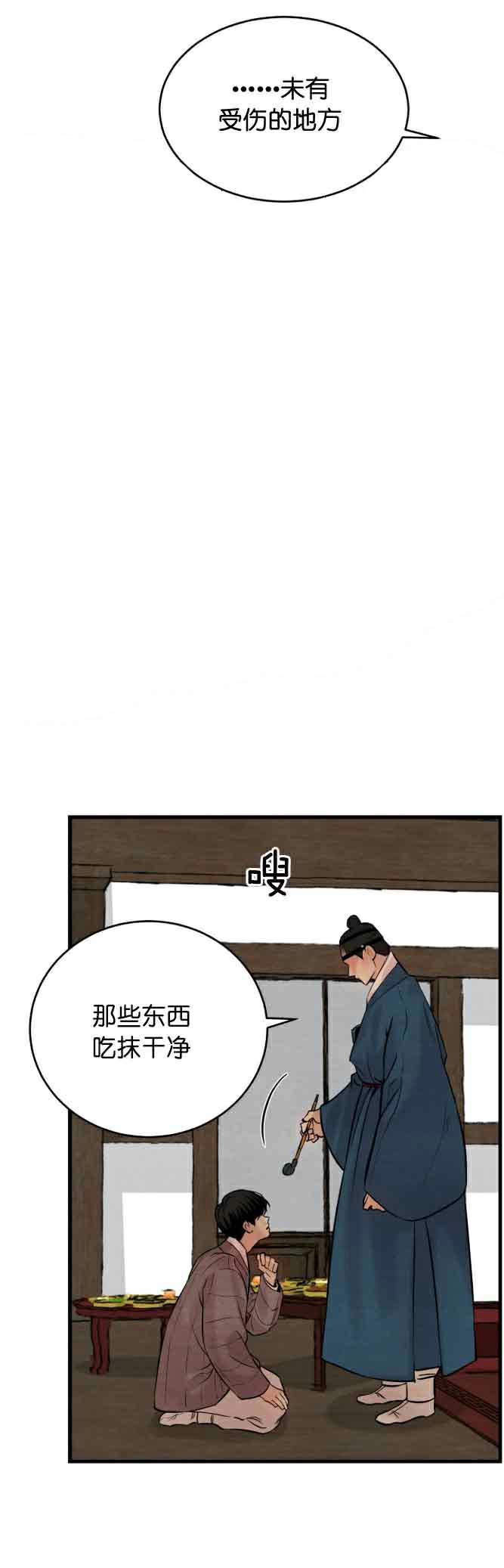 第95话22