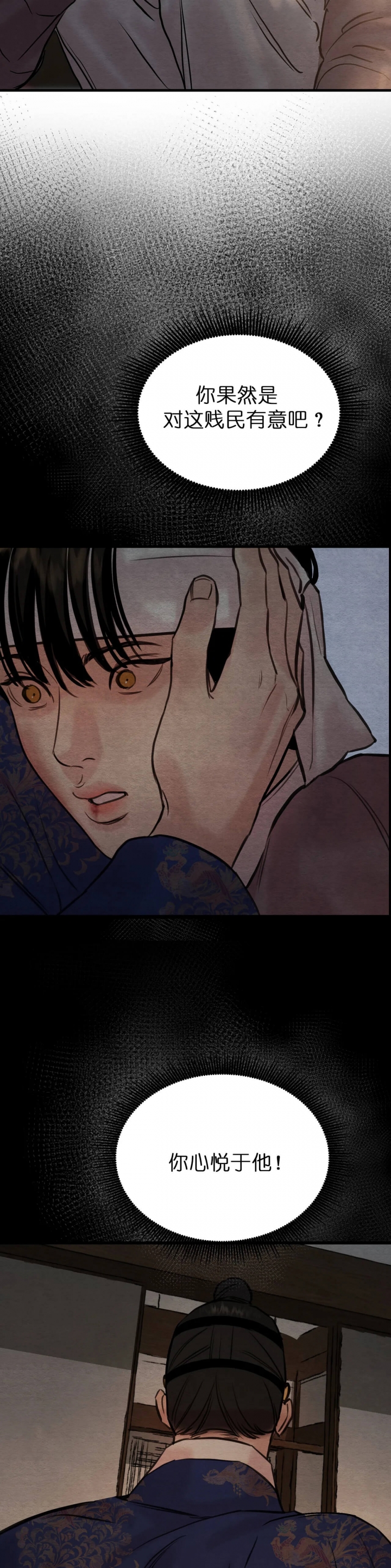 第95话3