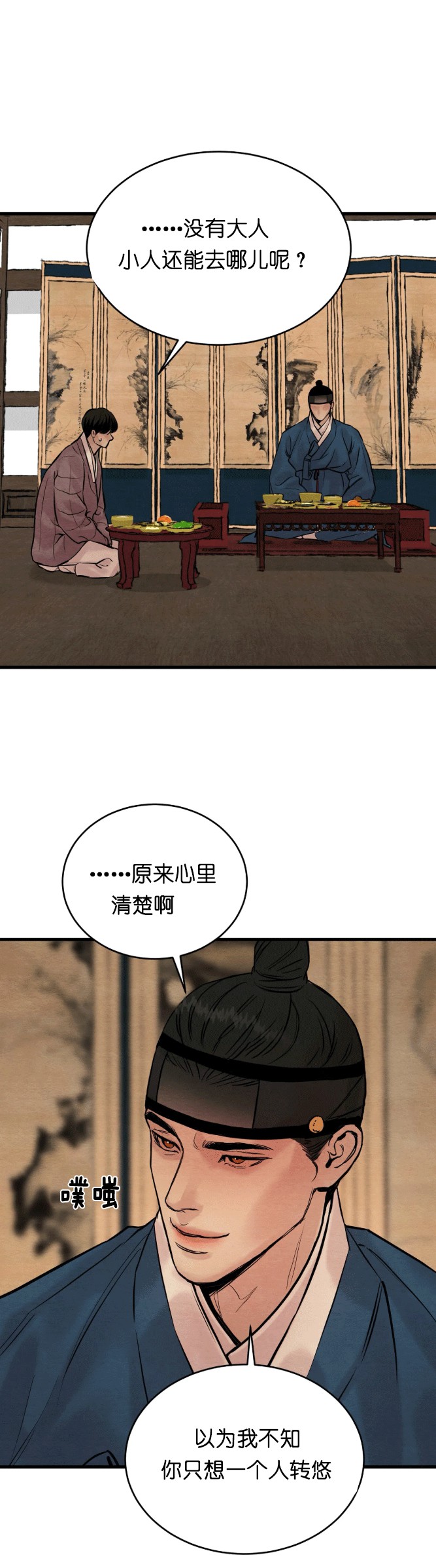 第95话8