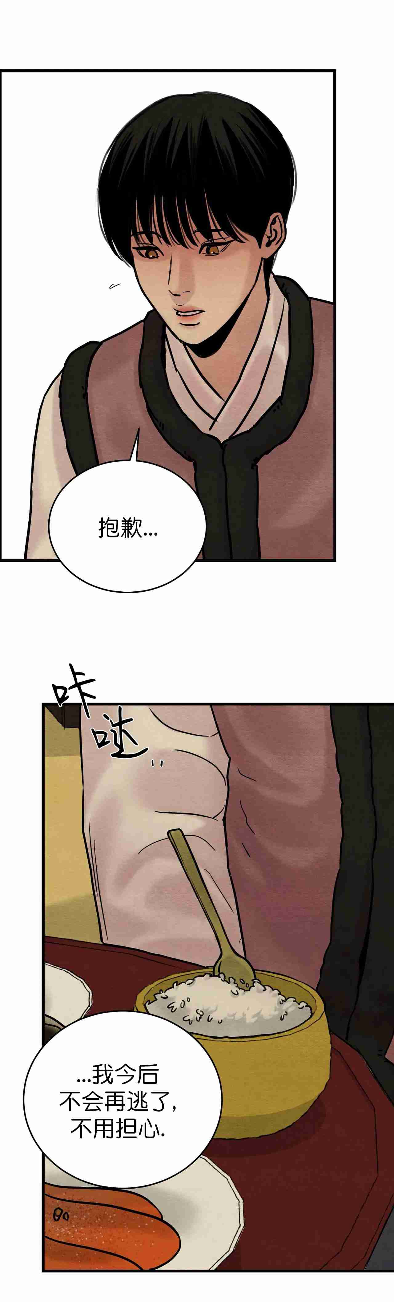第94话0