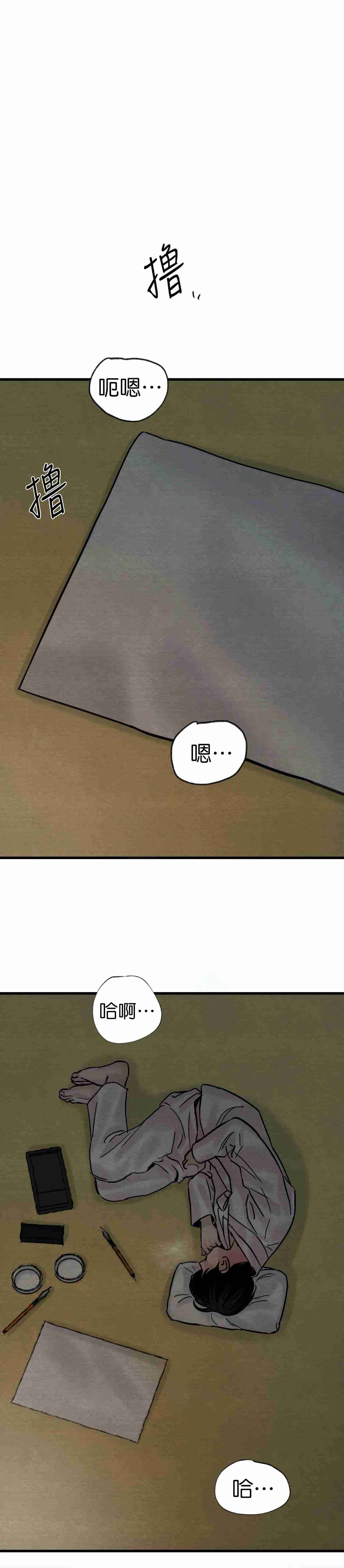 第94话18